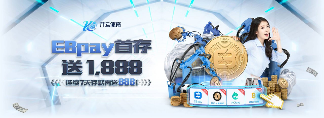 Kaiyun官网平台 - 开云入口 - 体育下载